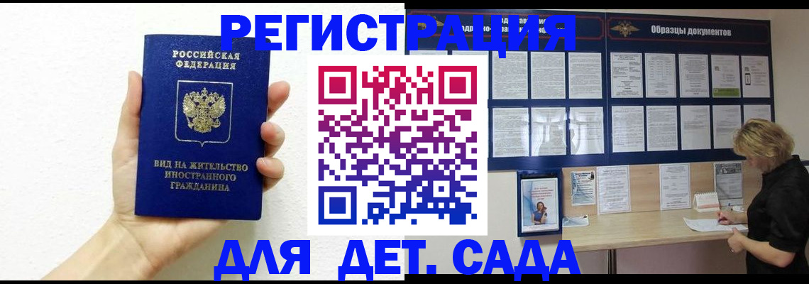 пропишу в квартире в Горячем Ключе
